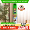 SUPERB 超威 杀虫气雾剂茉莉花香300毫升杀蚊杀蟑螂杀蚂蚁驱杀6种害虫