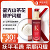 KÉRASTASE 卡诗 菁纯亮泽经典香氛护发油 100ml