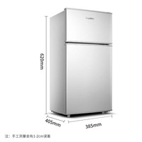 荣事达 小冰箱迷你小型家用 冷藏冷冻两用宿舍寝 38A122银