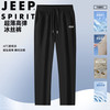 JEEP SPIRIT 吉普男士休闲裤运动裤