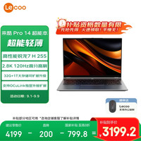 联想 Lenovo 来酷Pro14 2025 轻薄笔记本电脑 标压锐龙7 H255 32G+1T可扩展 2.8K 120Hz 80Wh大电池