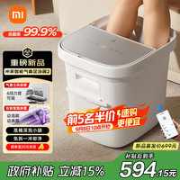 米家 MIJIA 智能气囊足浴器 2