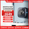 小天鹅 3kg小海绵2.0迷你全自动壁挂洗衣机TG30M80