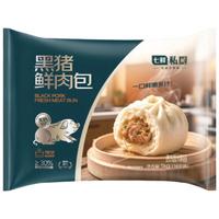 七鲜私厨 无抗黑猪鲜肉包 包子