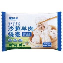 七鲜私厨 沙葱羊肉纸皮烧麦 烧麦 240g 6只 内蒙古