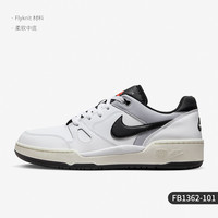 NIKE 耐克 官方正品Full Force Lo男子运动休闲低帮板鞋FB1362-101