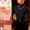 MONTAGUT 梦特娇 女士保暖内衣 MFTC2272-220827