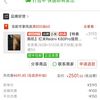 K80 Pro 5G手机 骁龙8至尊版