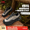 李宁 CF溯丨行川徒步鞋 男女款登山鞋 023-5