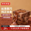 京东京造 黑巧全麦吐司巧克力可可代餐手撕全麦面包零食早餐700g