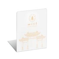 离草书立书架桌面书本书夹简约收纳书本置物架书籍档靠架办公整理书籍学习用品名校金属书立 川大2片装