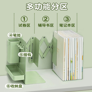 离草可伸缩书立书架带笔筒置物架一体收纳架挡板桌面书本折叠固定书本立架桌上书架 竹青绿