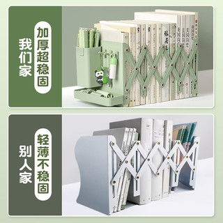 离草可伸缩书立书架带笔筒置物架一体收纳架挡板桌面书本折叠固定书本立架桌上书架 竹青绿