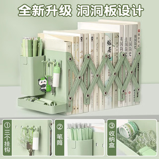 离草可伸缩书立书架带笔筒置物架一体收纳架挡板桌面书本折叠固定书本立架桌上书架 竹青绿