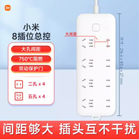 小米 Xiaomi XMCXB0系列 新国标插排
