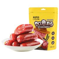 来伊份如意肠奥尔良风味脆骨肠125g 脆骨肠猪肉肠熟食即食休闲办公室 如意肠奥尔良风味脆骨肠125g