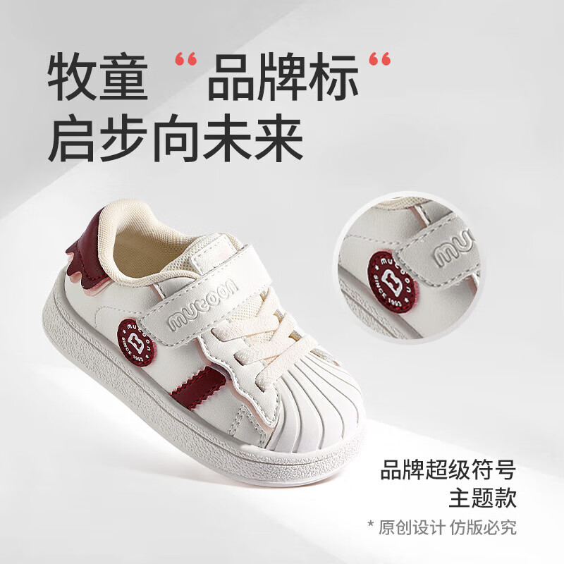 枫叶红