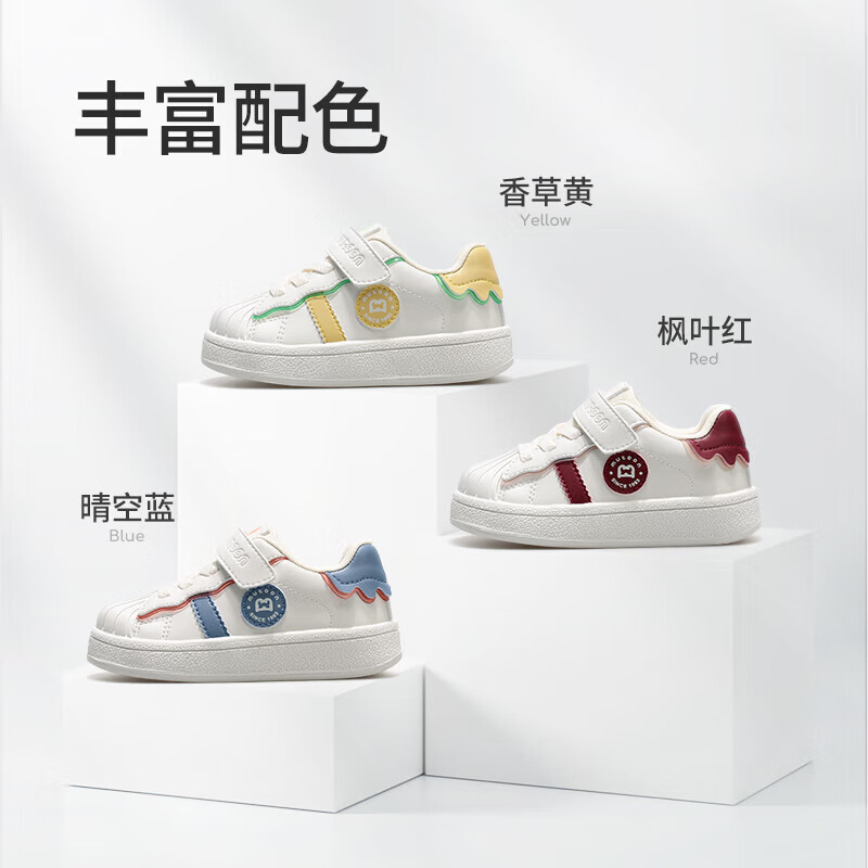 香草黄