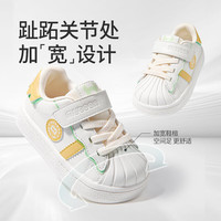 Mutong/牧童 贝壳头皮面 儿童板鞋