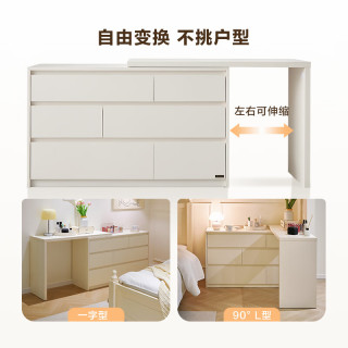 全友家居斗柜原木奶油风多用抽屉式储物置物柜家用客厅收纳柜 核桃木色|六斗柜+搭台+墩墩妆凳 灵活百搭+大容量储物