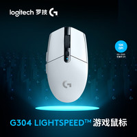 罗技 logitech G304 2.4G LIGHTSPEED 无线鼠标 12000DPI