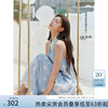 FANSILANEN 范思蓝恩 海边度假连衣裙女夏重工织蓝色条纹2618 微风蓝 S