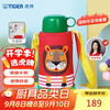 TIGER 虎牌 MBJ-C06C-EL 儿童保温杯 600ml 小狮子