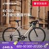 DECATHLON 迪卡侬 RC100升级款公路自行车弯把铝合金通勤自行车XL5204977