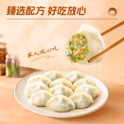 锋味派 黑猪肉水饺 216g*2袋