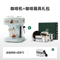 柏翠 咖啡机半自动家用拿铁复古意式小型办公室浓缩奶泡一体机 PE3322节日礼物 咖啡机+器具礼包