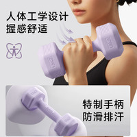 KUS哑铃女士家用器材瘦肚子杠铃壶铃儿童包胶女小哑铃2kg一对 塑形迷你哑铃