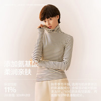 蕉内(Bananain)热皮501+女士保暖衣氨基酸防寒裸感内搭百搭显瘦可外穿打底衣T恤 【小高领】熔岩灰 2XL