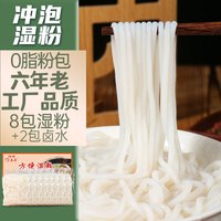 壮客 桂林米粉 220g*8袋+2袋卤水