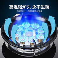  Frestec/新飞 猛火 燃气灶+钢化玻璃+熄火保护+童锁  天然气