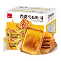 泓一 岩烧吐司300g 早餐代餐饱腹速食休闲零食吐司食品点心办公室 芝士味岩烧吐司300g