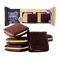 Franzzi法丽兹香草冰淇淋可可黑曲奇62g 零食广场 62g香草黑曲奇