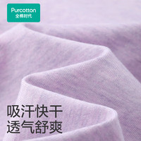 全棉时代男女士抗菌T恤短袖纯棉宽松 花纱粉 M （女款160/男款170）