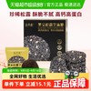 新养集 黑金松露芝麻脆126g/盒黑芝麻饼零食小吃高钙高蛋白礼盒