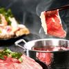 呷哺呷哺 50元代金券|限2张
