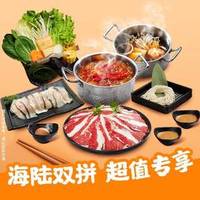 甄选超值双人餐
