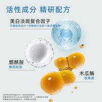 效期至26年5月SVR舒唯雅夜间焕肤乳液提亮去角质改善暗沉美白祛斑