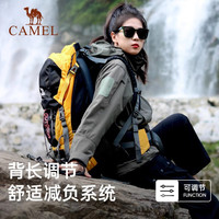 CAMEL骆驼户外双肩包男女户外徒步露营登山包背包大容量多功能旅行 ,39L,减压背负,7S3AC3034A 耐磨抗撕裂