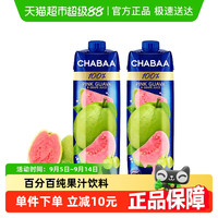 恰芭 CHABAA恰芭 纯红番石榴葡萄果汁1L*2瓶