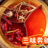 【清新夏日】川味/重庆火锅双人餐(19道菜含锅底)