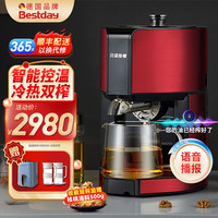 贝尔斯顿 ZYJ-9029榨油机全自动家用家庭小型植物油炸油机 ZYJ-9029