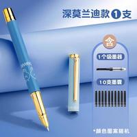 英雄 牌钢笔小学生专用三年级男女孩书法练字