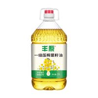 BBCA FOOD 丰原食品 一级压榨菜籽油 5L