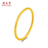 周大亨黄金手镯古法素圈金镯子999足金手镯女款 古法半实心手镯 约12克（多退少补） 圈号54