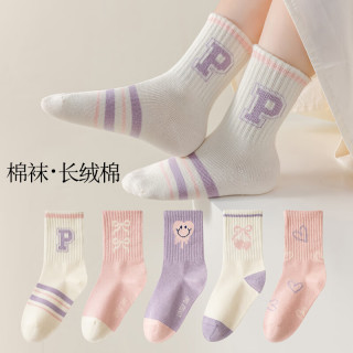 卡拉美拉 儿童袜子女童男童棉袜亲肤透气中筒袜可爱卡通休闲袜 女童字母款5色 5双