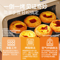 大希地 蛋挞皮烤肠披萨鸡肉卷空气炸锅食材早餐半成品 牛油蛋挞皮600g